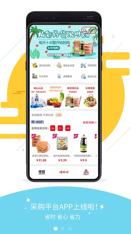 星空(xk)·体育(中国)安卓通用版V18.5.20